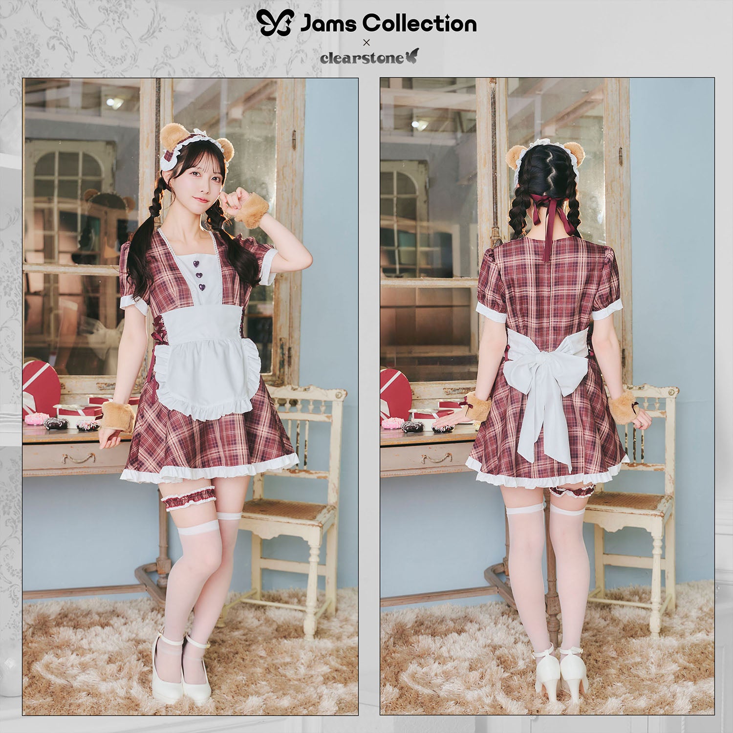 JamsCollection・保科凜ちゃん着用》コスプレ バレンタイン メイド