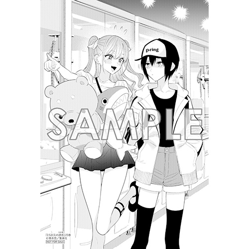 COMIC ZIN 通信販売/商品詳細 ・2.5次元の誘惑 第23巻