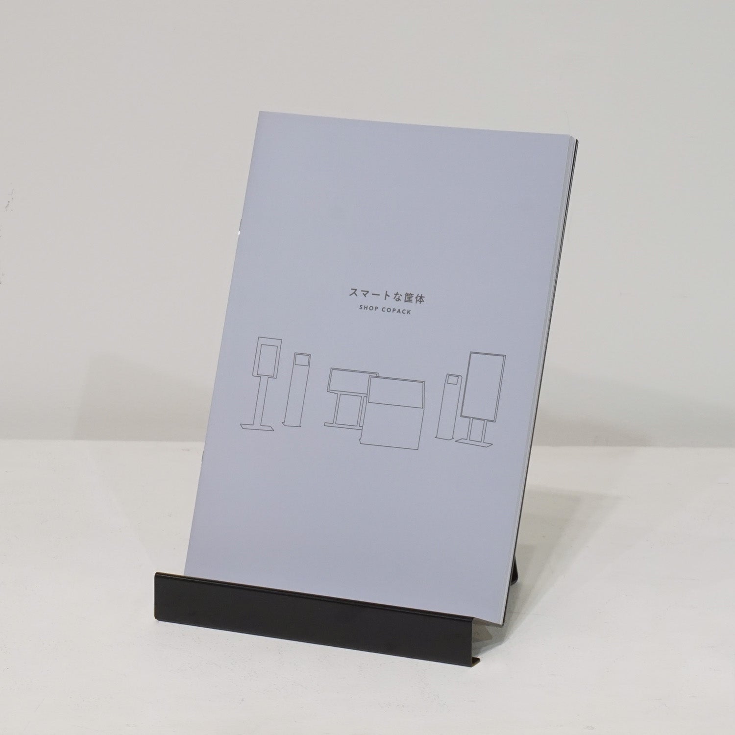 ブックスタンド A4サイズ｜おしゃれな什器の企画・製造・販売 SHOP COPACK