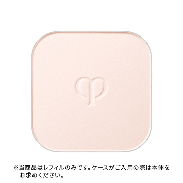 クレ・ド・ポー ボーテ〉プードルコンパクトエサンシエルn(レフィル