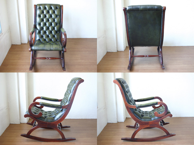 チェスターフィールド ロッキングチェア｜アンティーク家具・照明の