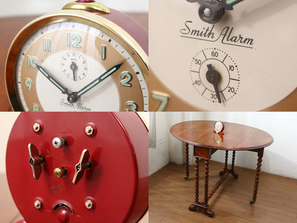 スミス Smiths ヴィンテージアラームクロック｜アンティーク家具・照明