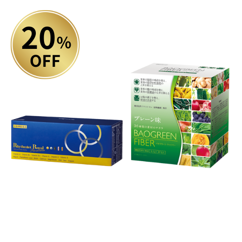 値下げ可能 リズミエットロイヤル ダイエットサプリメント 30袋 個別