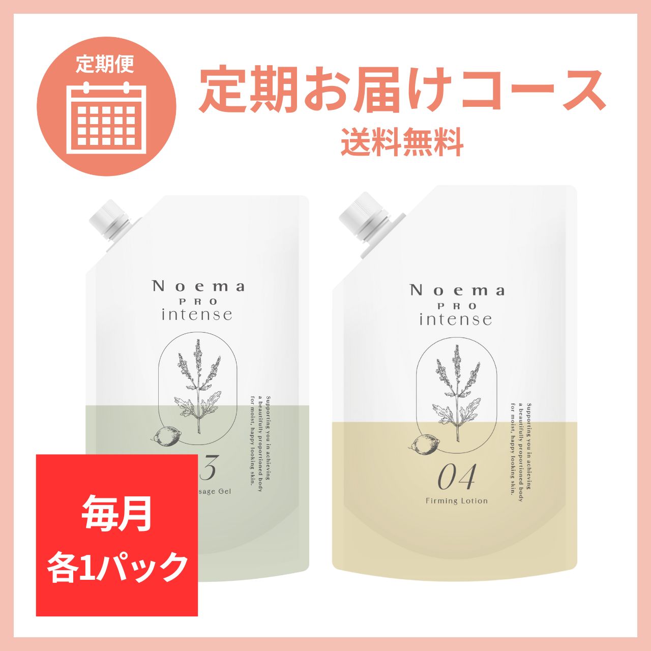 ダイアナ オンラインショップ / 検索結果