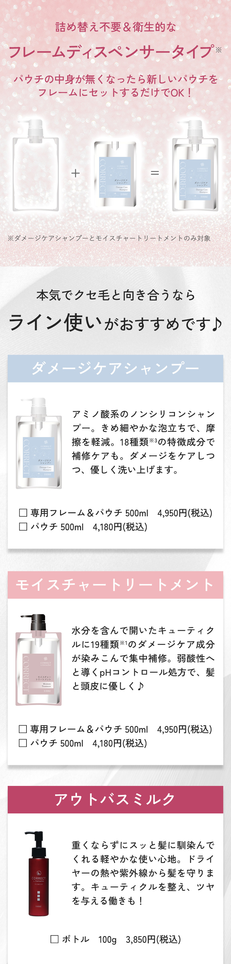 ダイアナ オンラインショップ / 【2ヶ月毎各1個】コレクト by