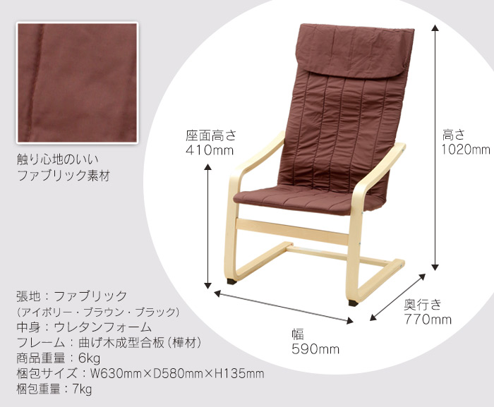 リラックス(ブラウン) | ドクターエア公式オンラインストア