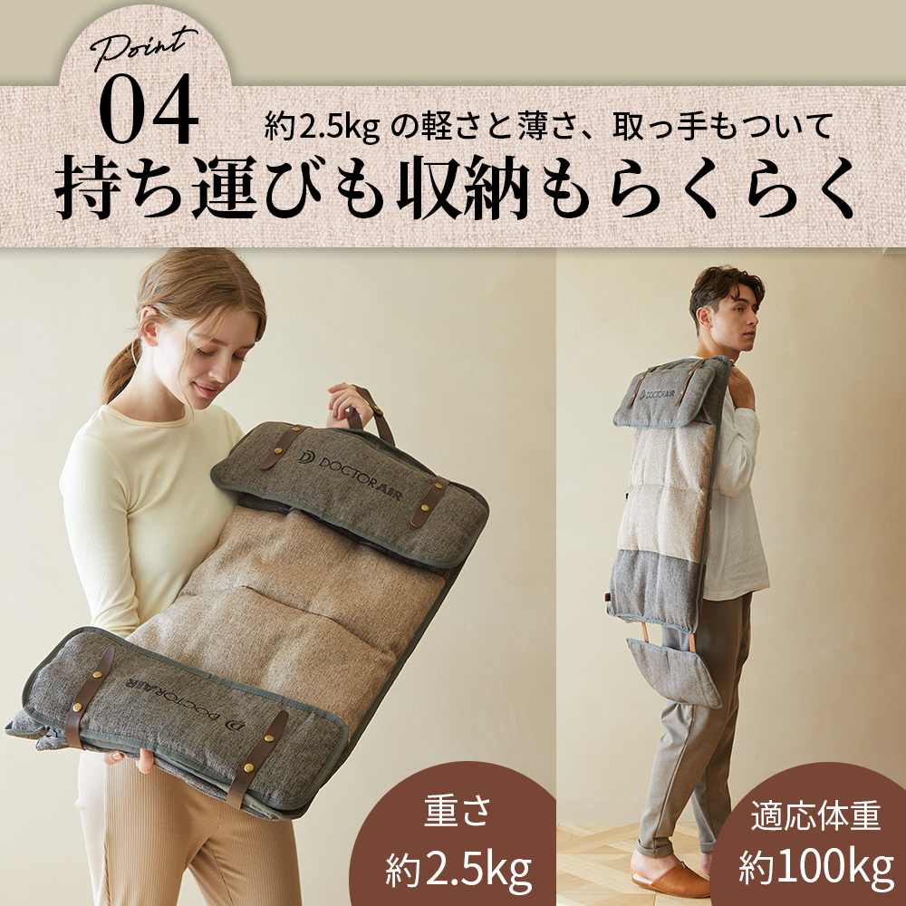 3Dマッサージシート flatty(グレー) | ドクターエア公式オンラインストア