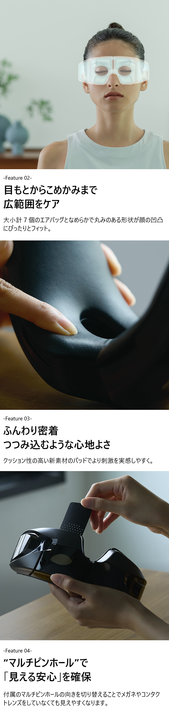 3Dアイマジック(ブラック) | ドクターエア公式オンラインストア