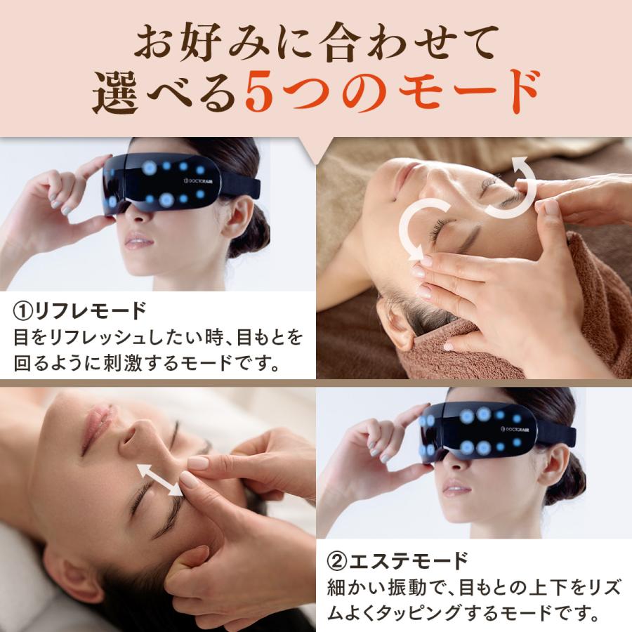 3Dアイマジックタッピング(ブラック) | ドクターエア公式オンラインストア