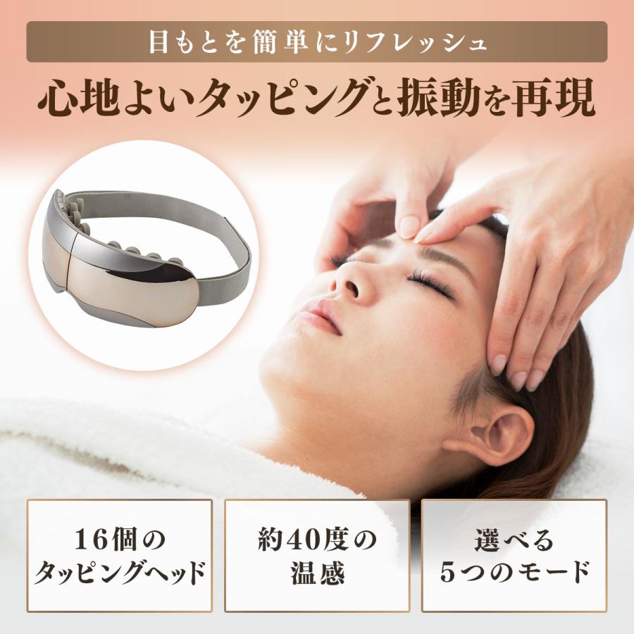 3Dアイマジックタッピング(ブラック) | ドクターエア公式オンラインストア