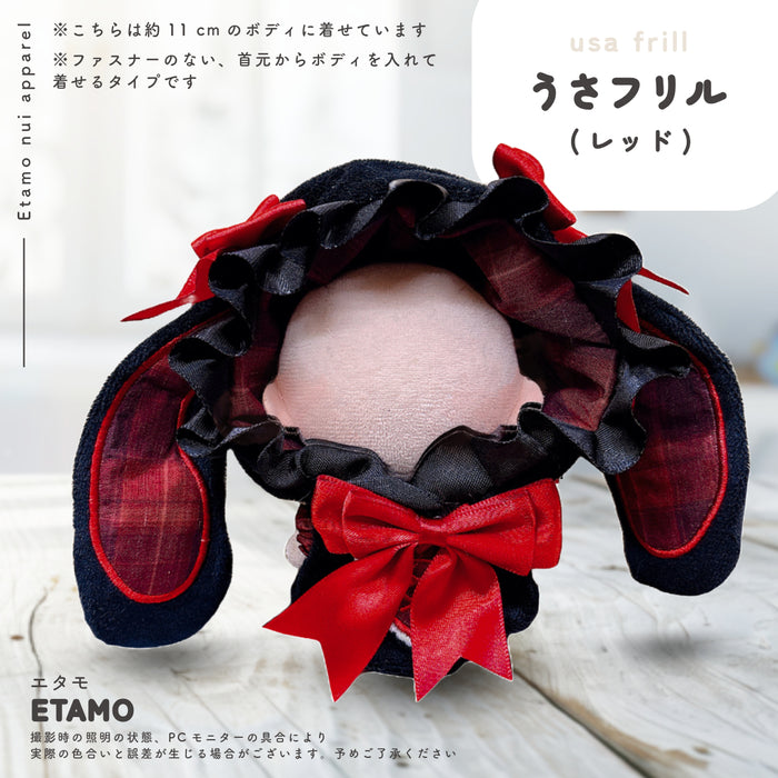 ぬい服 小さめ 12cm 13cm 前後 うさフリル コスチューム レッド ピンク
