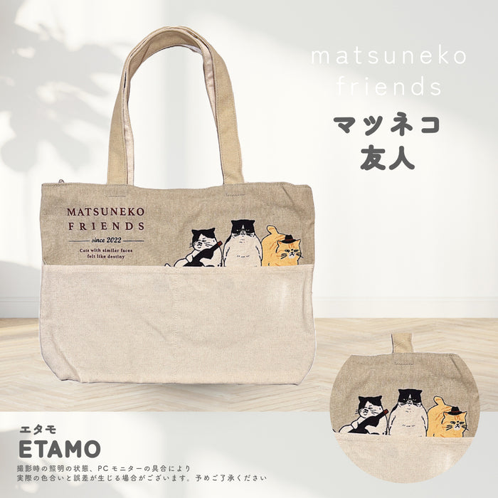 ダブル ポケット付き トートバッグ 横型 A4 犬 猫 シマエナガ トイ