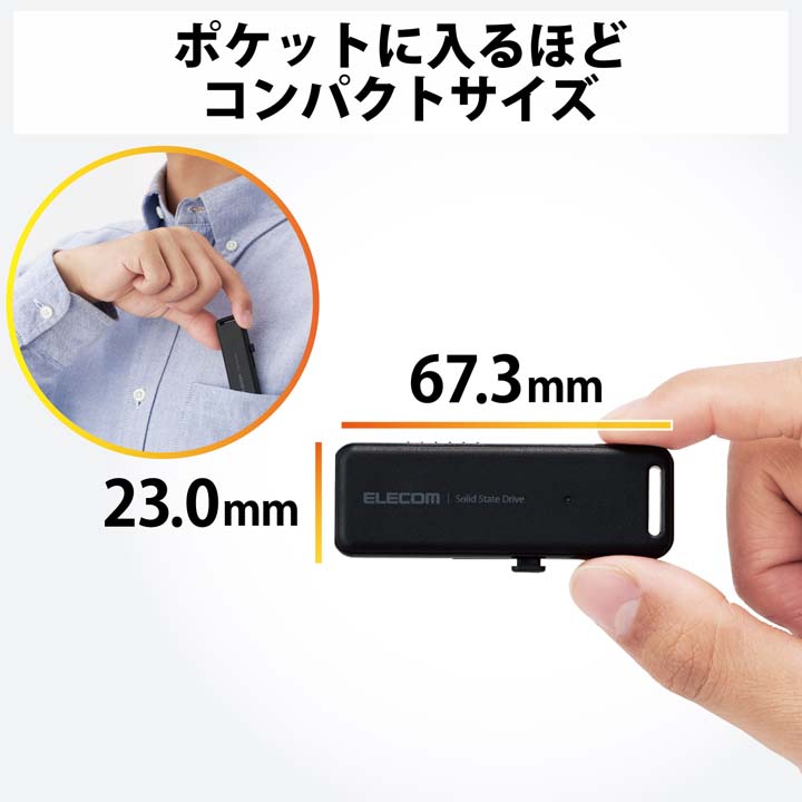 外付けポータブルSSD | エレコムダイレクトショップ本店はPC周辺機器