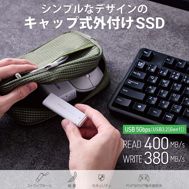 外付けポータブルSSD | エレコムダイレクトショップ本店はPC周辺機器