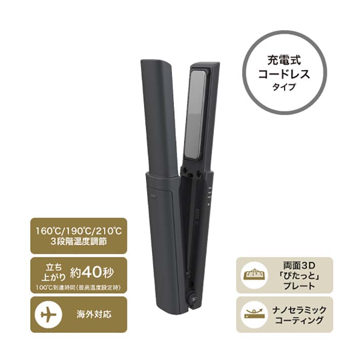 TESCOM コードレスモバイルヘアアイロン | エレコムダイレクトショップ