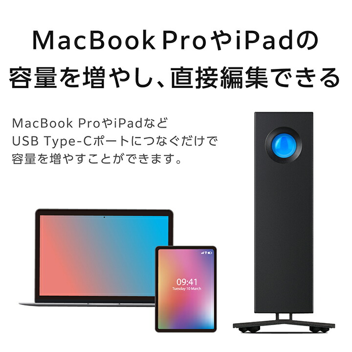 LaCie d2 Professional 24TB | エレコムダイレクトショップ本店はPC