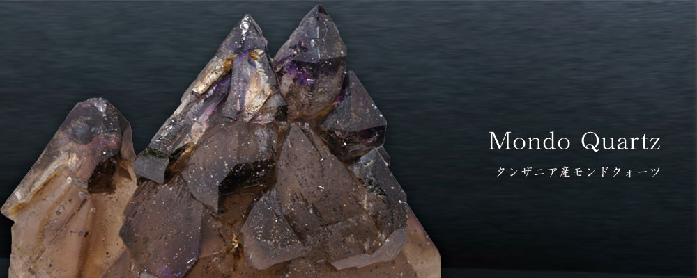 モンドクォーツ - 吉祥寺の天然石販売「elfhame（エルフェイム）」