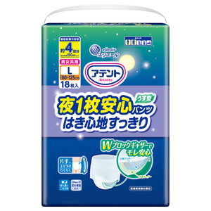 アテント 夜1枚安心うす型パンツはき心地すっきり 男女共用L18枚