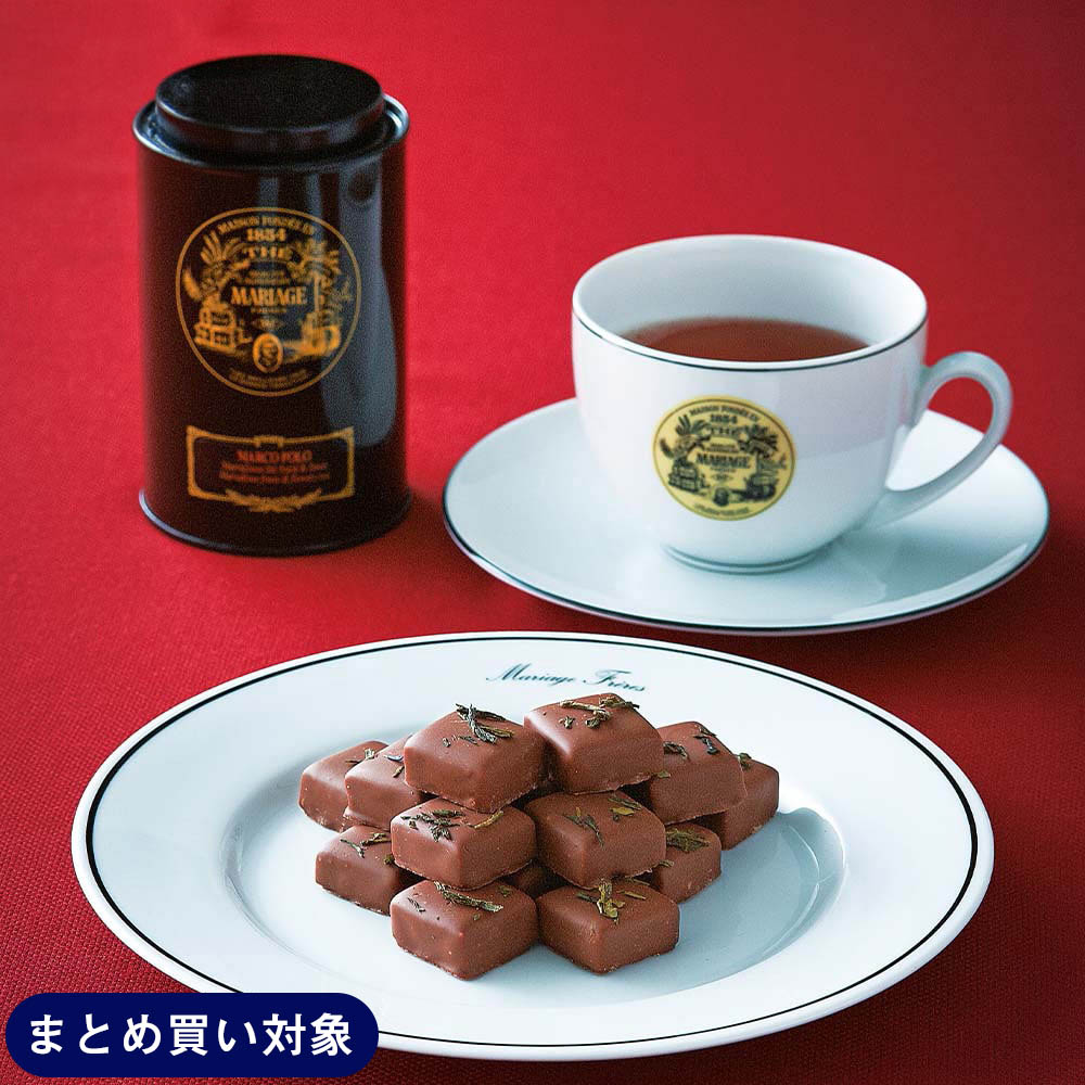紅茶のチョコレート マルコ ポーロ 16個: スイーツ・洋菓子 | スイーツ