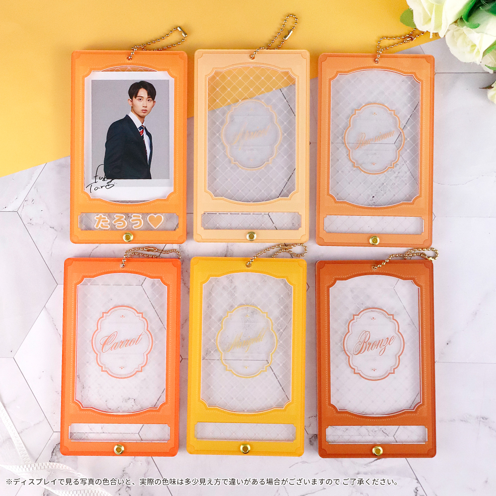 apicolle おなまえカスタム 1color Orange