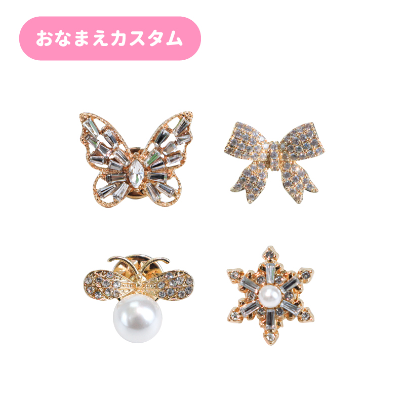 おなまえカスタム ブローチ| FUKUYA ONLINE フクヤオンライン