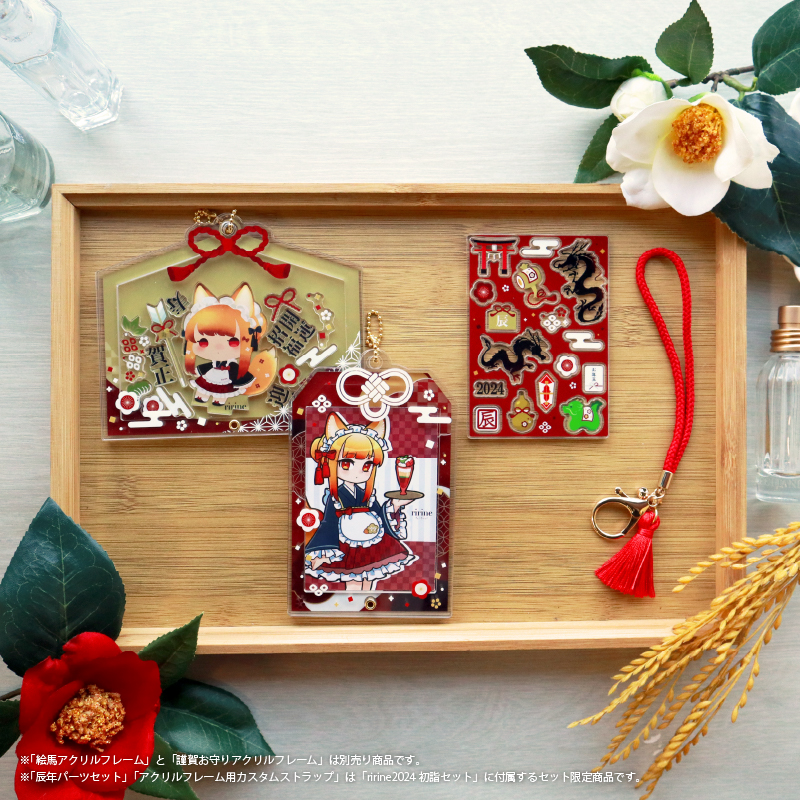 謹賀お守りアクリルフレーム 青| FUKUYA ONLINE フクヤオンライン