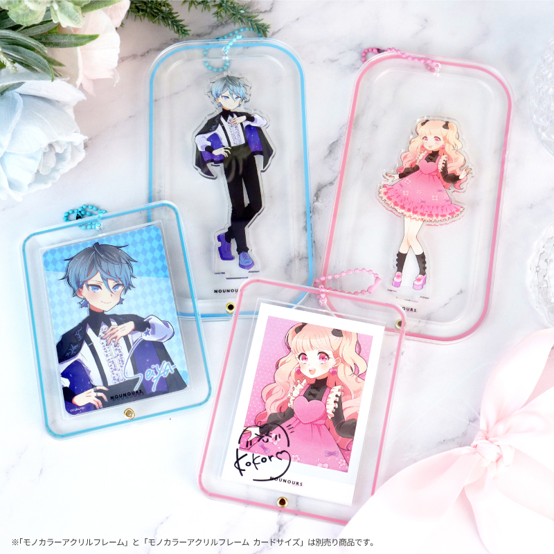 モノカラーアクリルフレーム ブルー| FUKUYA ONLINE フクヤオンライン