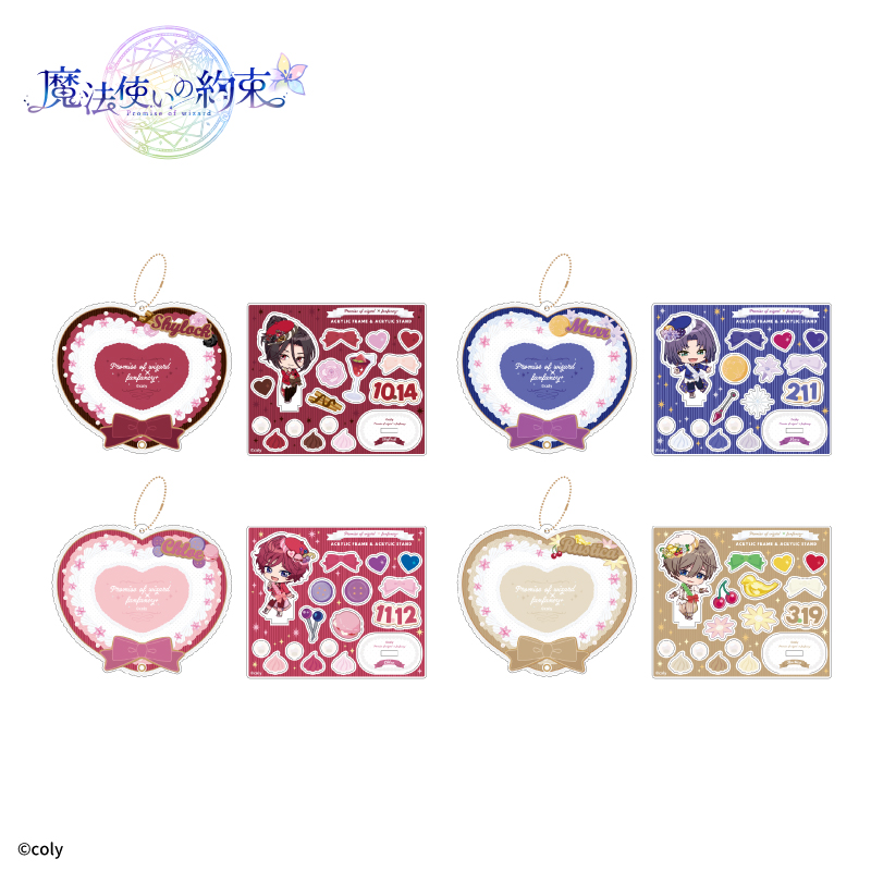 魔法使いの約束×fanfancy+ アクリルフレーム＆アクリルスタンドセット