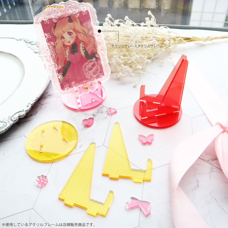 アクリルフレームスタンド&パーツセット ブルー| FUKUYA ONLINE フクヤ
