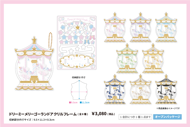 FUKUYA ONLINE フクヤオンライン