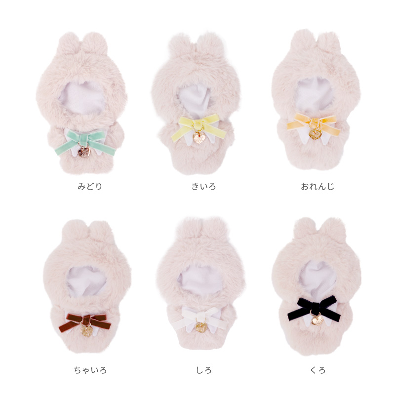 ぬいぷらす らぴぐるみ うさぎ おれんじ| FUKUYA ONLINE フクヤオンライン