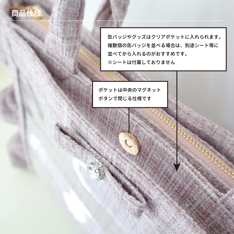 パレットリリーツイードバッグ ビジューリボン ピンク| FUKUYA ONLINE
