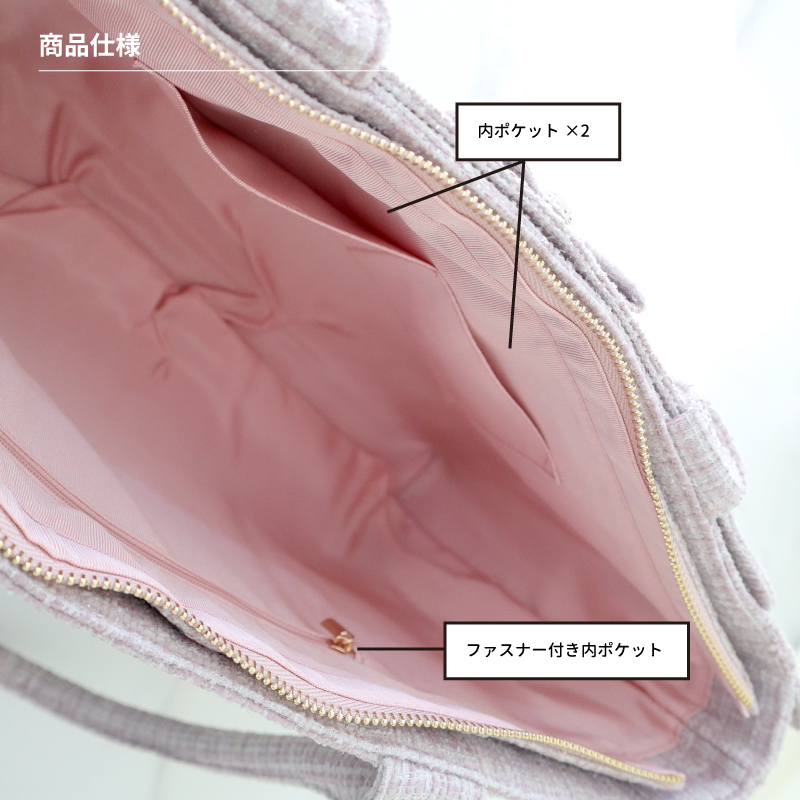 パレットリリーツイードバッグ ビジューリボン ピンク| FUKUYA ONLINE