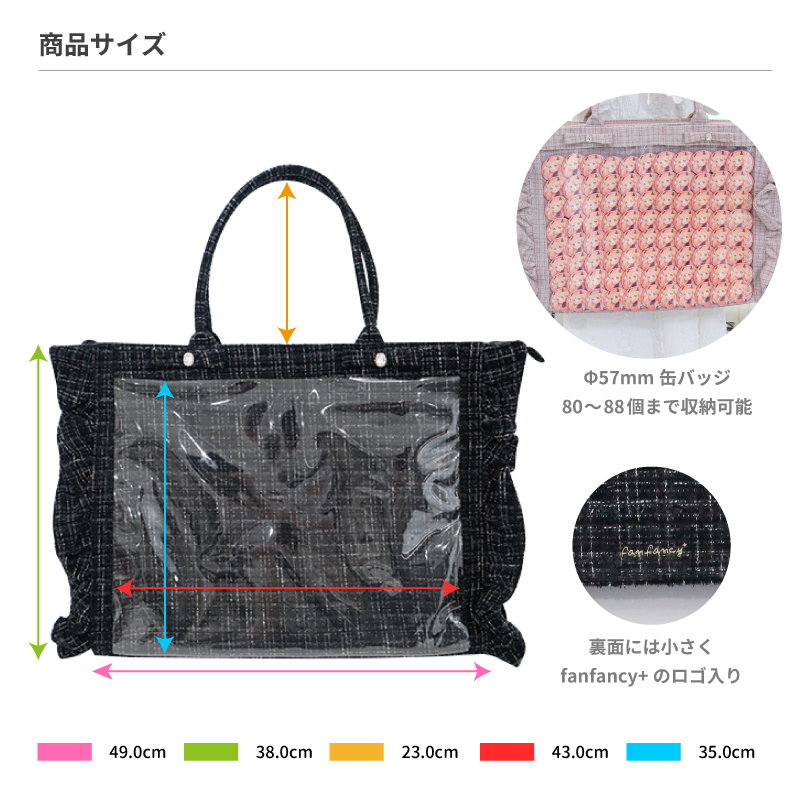 パレットリリーツイードバッグ ビジューリボン ビッグサイズ ピンク