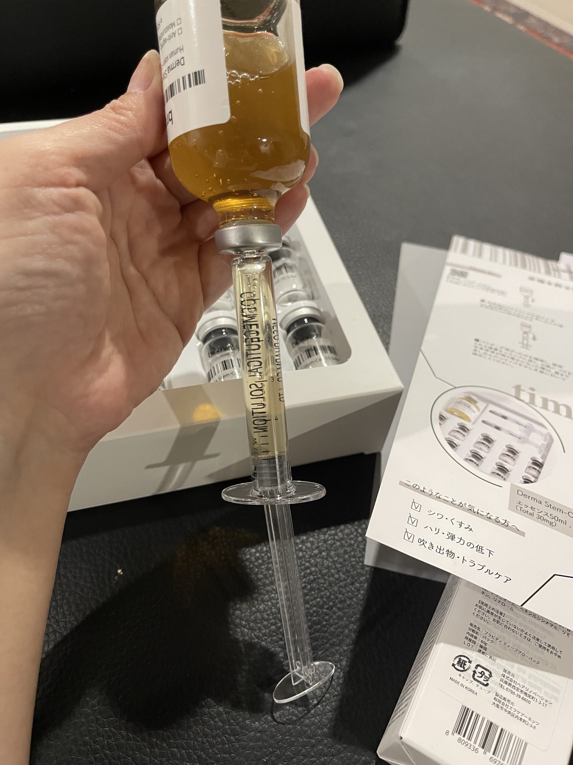 ダーマ ステムセル 35プログラム | Spa Francorchamps オンラインショップ