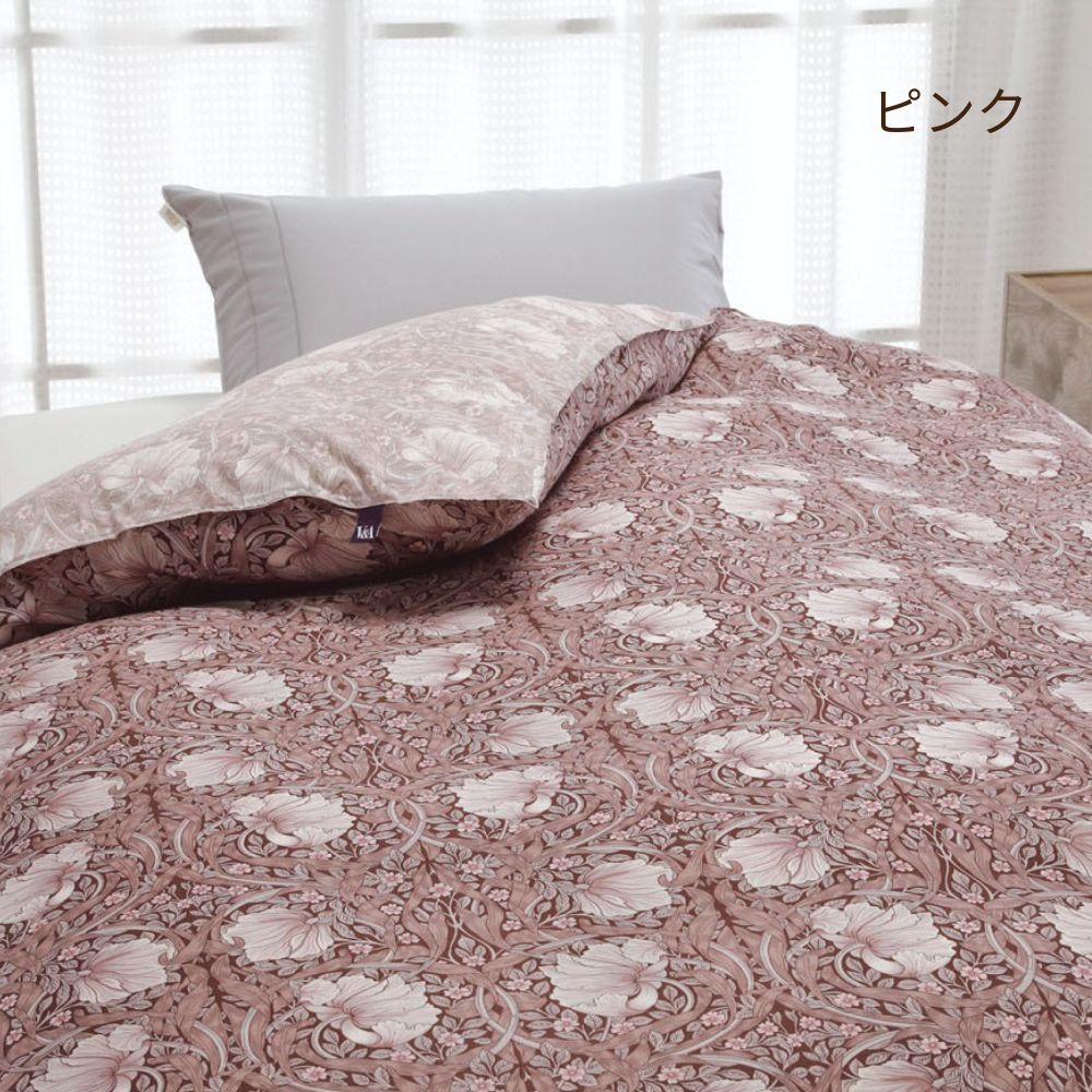 真綿で羽毛を包んだ掛けふとん】羽毛布団 シングル ダブル シルク