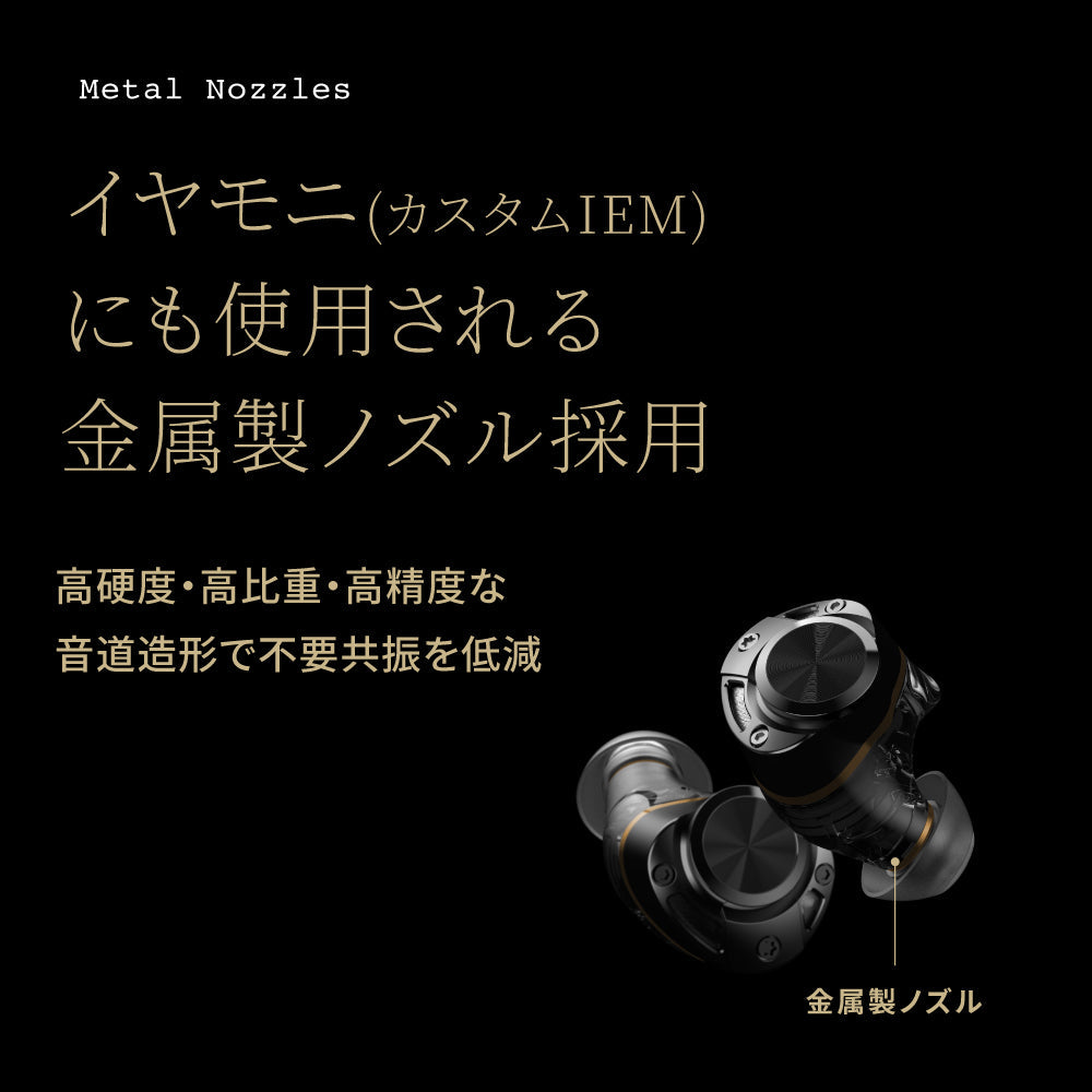 AVIOT TE-ZX1-PNK｜ピエール中野完全監修・トライブリッド5ドライバー