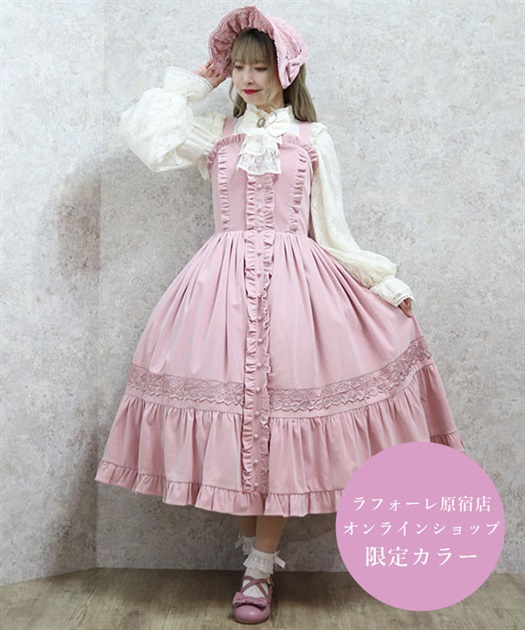 ベルベットドールジャンスカ | kawaii | axes femme online shop