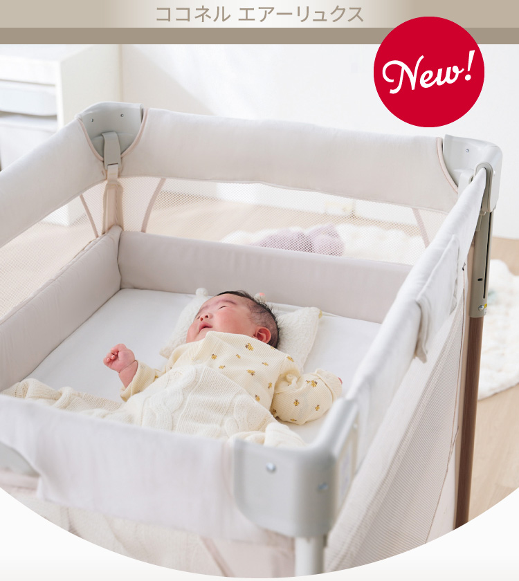 Fu. 専用Aprica ココネルエアー 楽天市場】アップリカ(Aprica