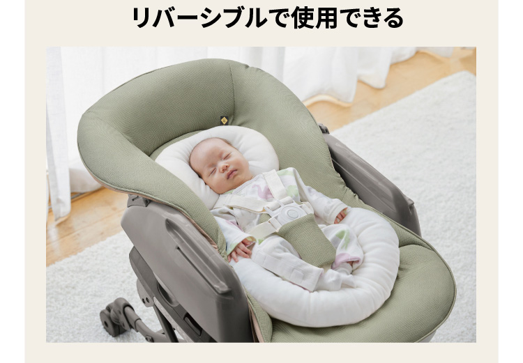 アカチャンホンポ（赤ちゃん本舗）の公式ネット通販 ｜【SALE】[先行