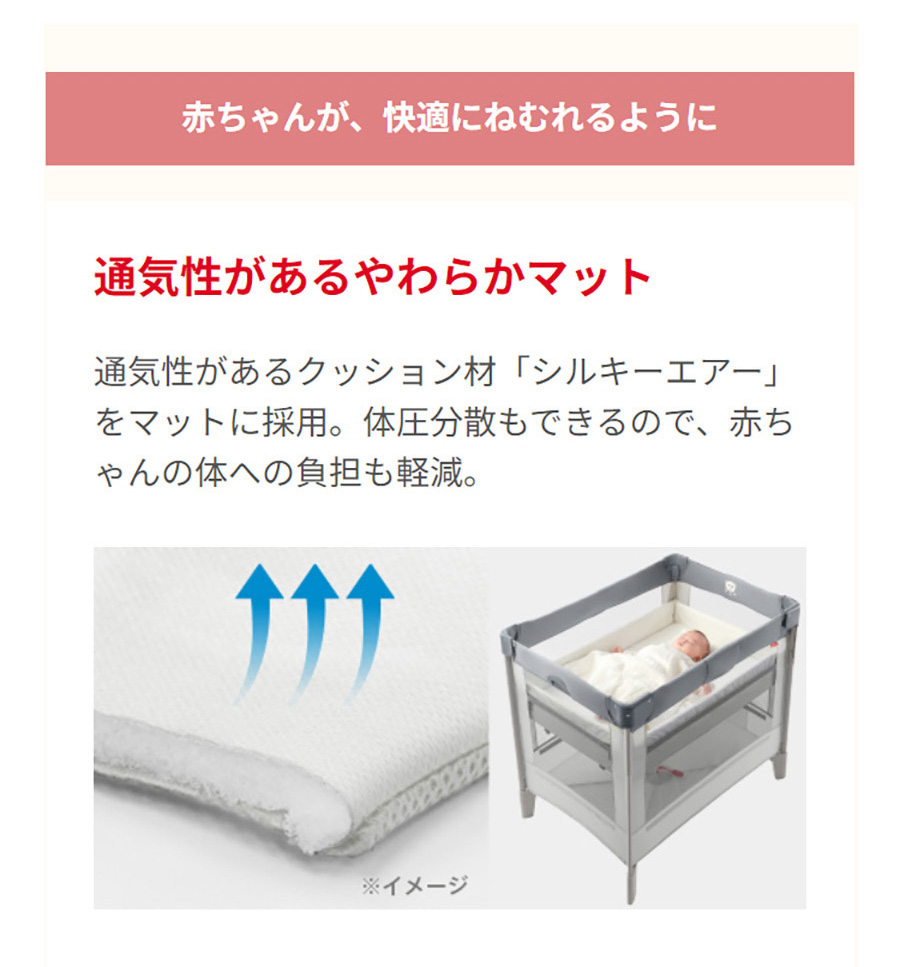 ココネルエアーAB グレーベアー 通販 | ベビーインテリア・ベビー