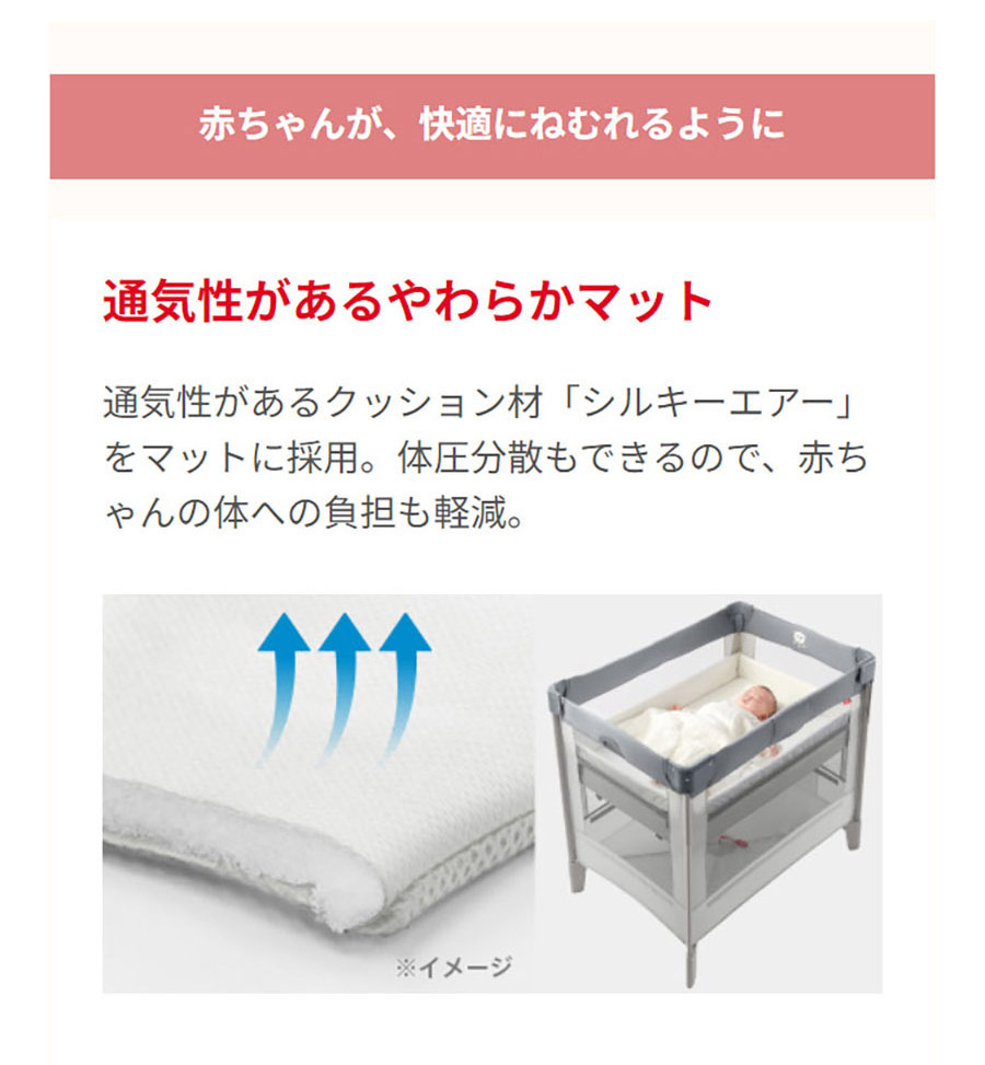 ココネルエアープラスAB グレー 通販 | ベビーインテリア・ベビー