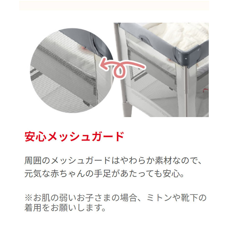 ココネルエアープラスAB グレー 通販 | ベビーインテリア・ベビー