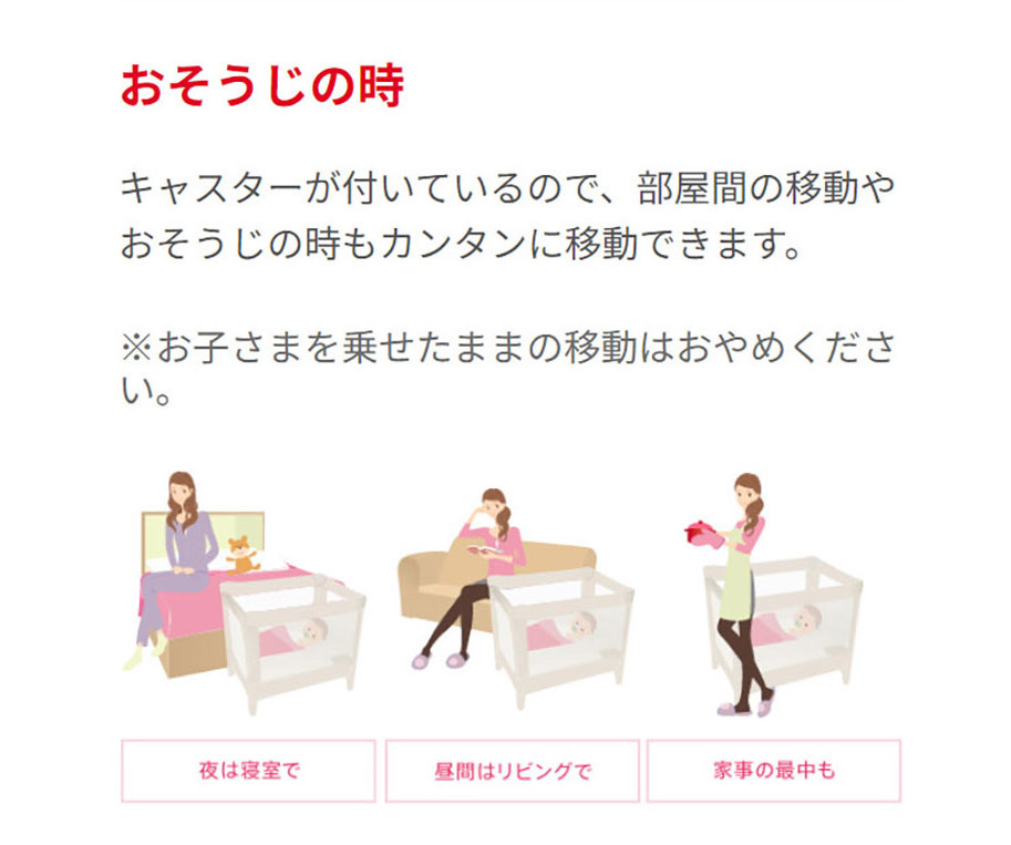 ココネルエアープラスAB グレー 通販 | ベビーインテリア・ベビー