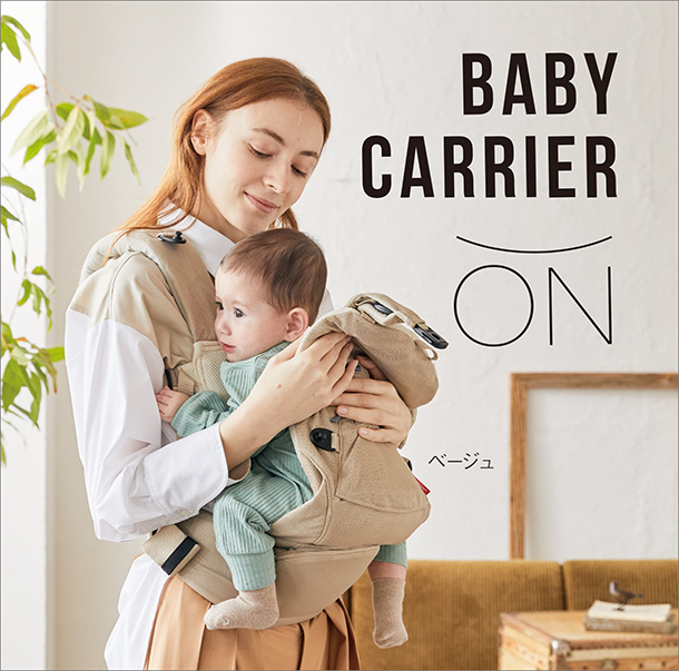 アカチャンホンポ（赤ちゃん本舗）の公式ネット通販 ｜アンジェレッテ