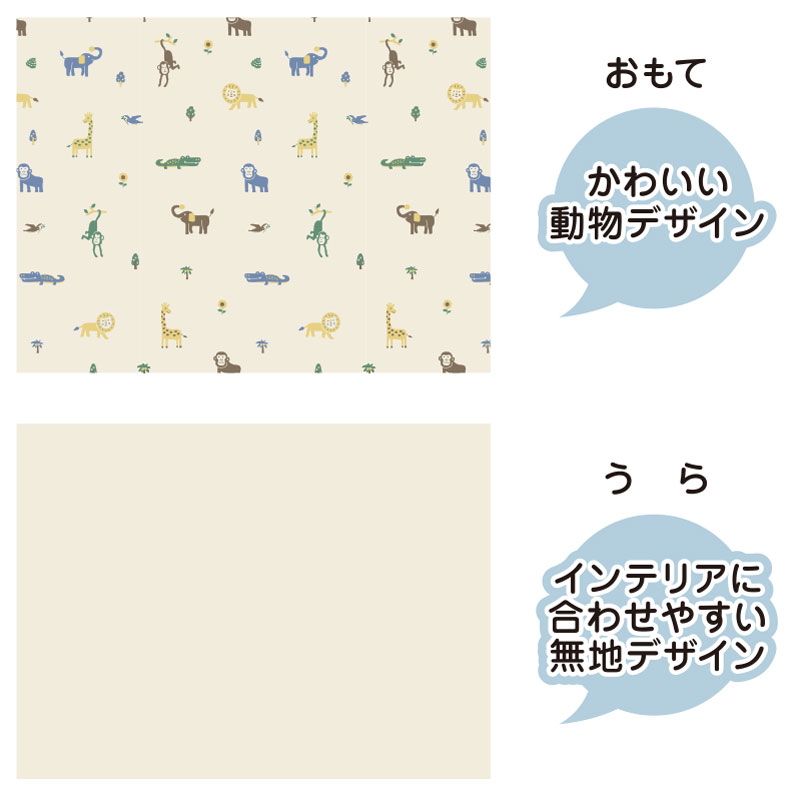 アカチャンホンポ（赤ちゃん本舗）の公式ネット通販 ｜折りたたみが