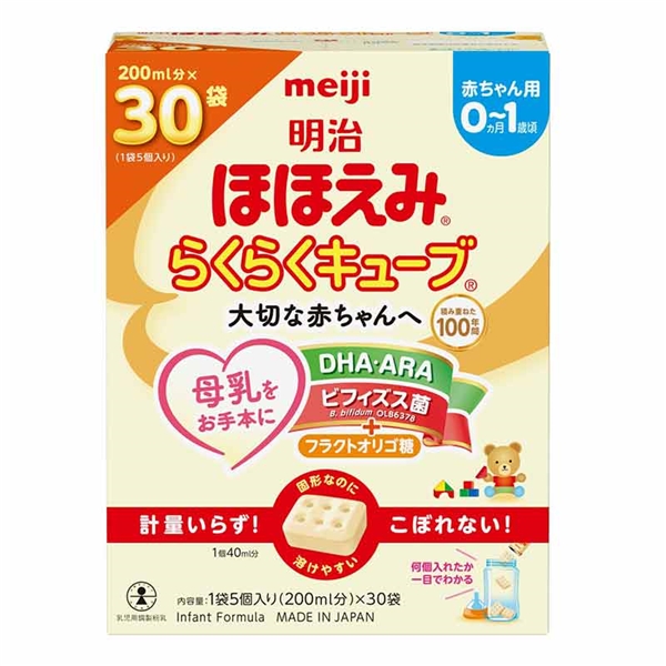 液体ミルク ほほえみ」の人気商品一覧 | 安い商品を通販サイトから探す