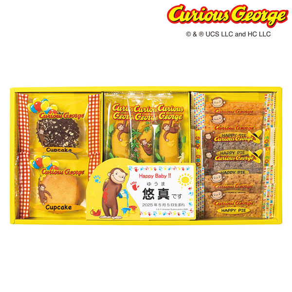 アカチャンホンポ（赤ちゃん本舗）の公式ネット通販 ｜おさるの