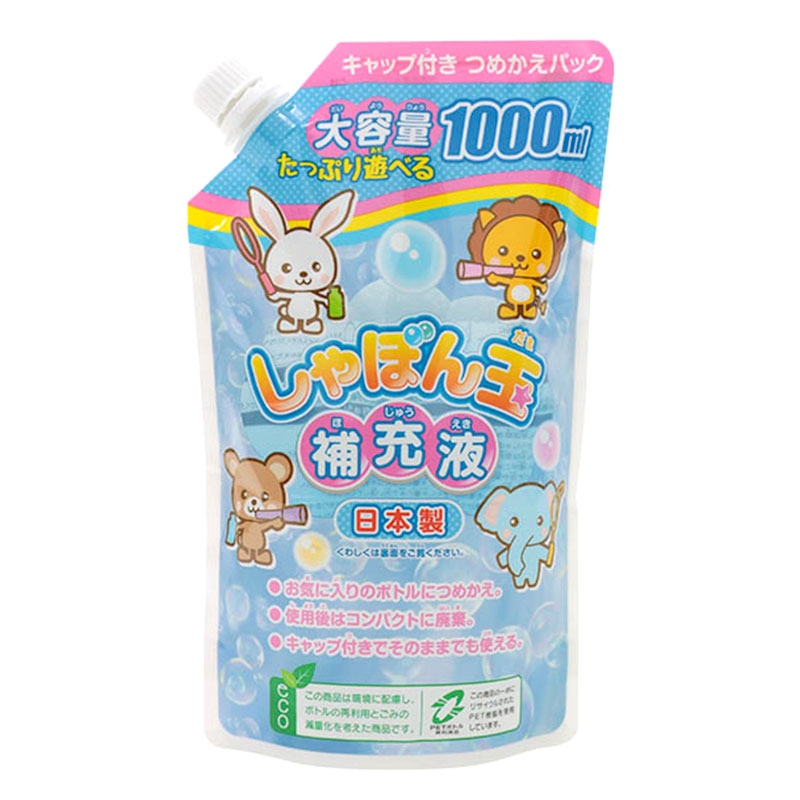 アカチャンホンポ（赤ちゃん本舗）の公式ネット通販 ｜しゃぼん玉補充