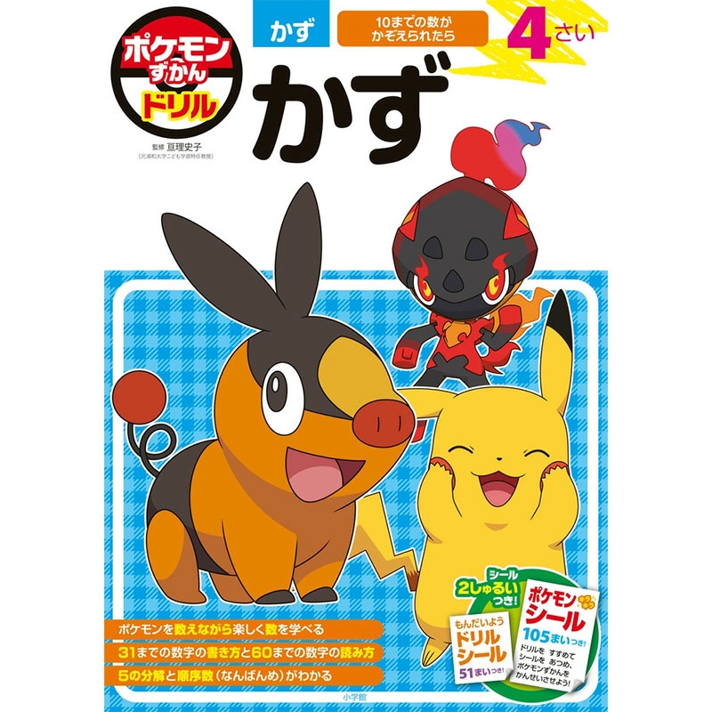 241029800_6e20c3731a714ca6b154